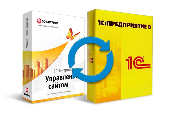 Интеграция 1С с сайтом Битрикс. Выгрузка товаров, данных, каталога из 1С на сайт в Курске