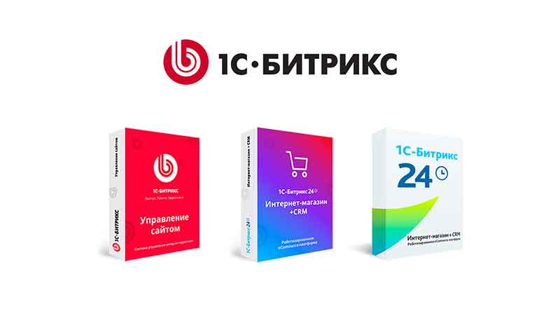 Перенос сайта на 1С-Битрикс с любой CMS в Курске. Заказать перенос сайта у сертифицированного партнёра в студии Эксперт